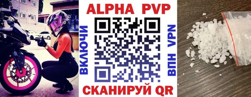 A PVP СК КРИС  продажа наркотиков  Любим 