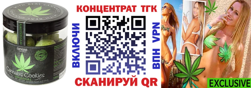 Cannafood конопля  Любим 