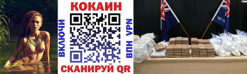 КОКАИН Перу купить наркотики цена Любим