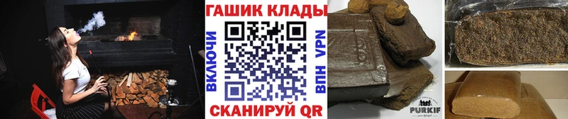 ГАШИШ ice o lator  где можно купить наркотик  Любим 