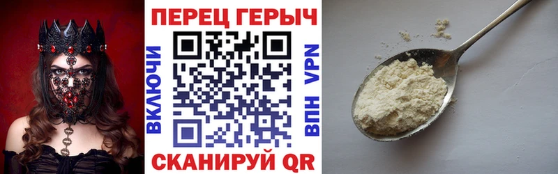 где можно купить   Любим  Героин VHQ 