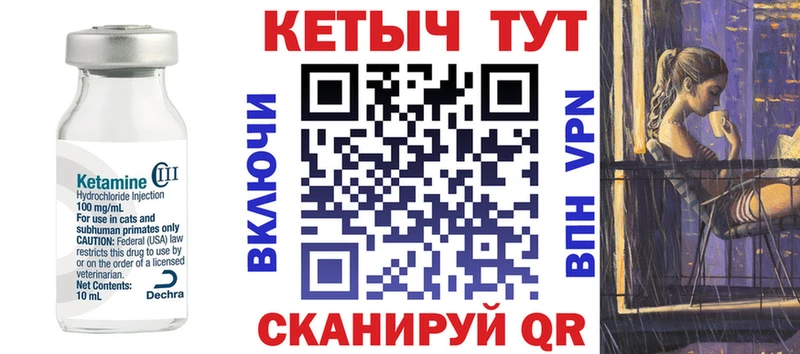 мега как войти  Любим  КЕТАМИН ketamine 