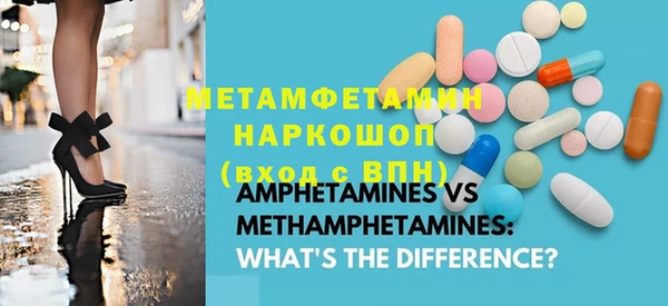 мескалин Алексеевка