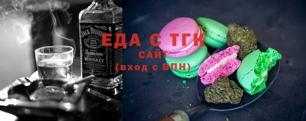 круглые Алексин
