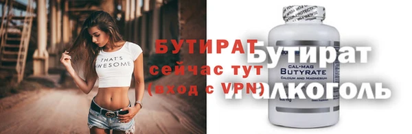 круглые Алексин