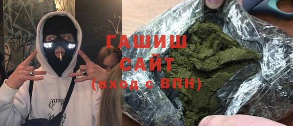 мескалин Алексеевка