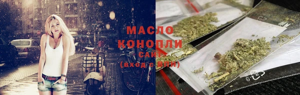 мескалин Алексеевка