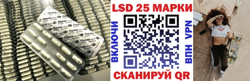 LSD-25 экстази ecstasy  Любим 