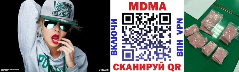 mega   даркнет сайт  Любим  МДМА crystal 