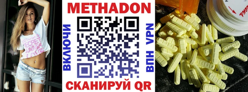 МЕТАДОН мёд цены Любим