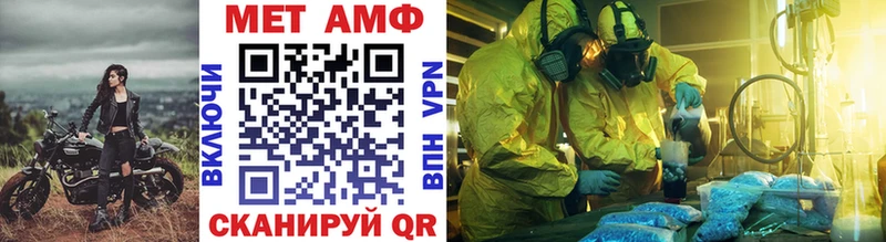 Первитин винт  Любим 