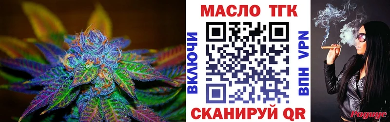 Дистиллят ТГК гашишное масло Любим