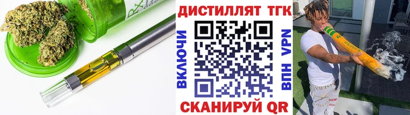 хочу   Любим  MEGA онион  ТГК жижа 
