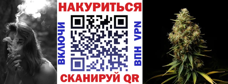 Марихуана сатива  закладки  Любим 